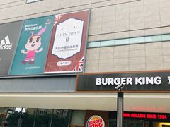 -兰岛广场(白沙路店)