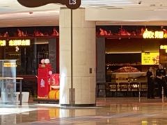 -炊烟小炒黄牛肉(浦东世纪汇店)