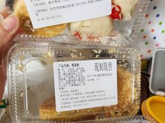 -泸溪河桃酥(凯德MALL太阳宫店)