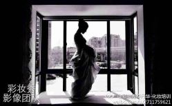 -上海彩妆秀摄影设计有限公司