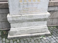 -上海白云观