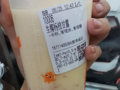 -CoCo都可(搜秀城店)