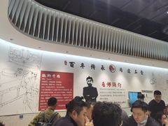 大堂-犇逸·乐山跷脚牛肉·四川现炒(览海店)