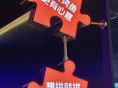 -匠子烤鱼(桫椤湾店)