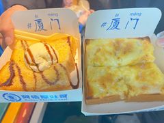 香草冰淇淋厚吐司-阿信厚吐司(曾厝垵店)