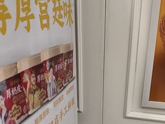-味多美蛋糕(苏州街地铁店)