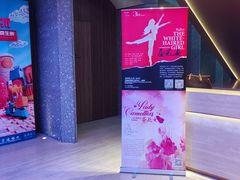 -交通银行前滩31演艺中心