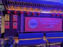 -醉长安(钟楼旗舰店)