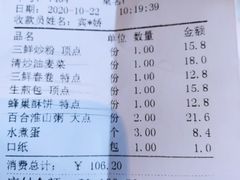 -大雄九老菜馆(南门桥店)