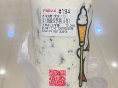 -蜜雪冰城(利客来A座店)
