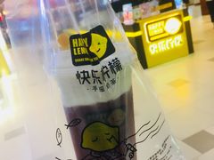 -快乐柠檬happylemon(日月光店)