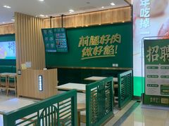-袁记云饺(南门口店)