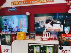 -中国联通(远大路营业厅)