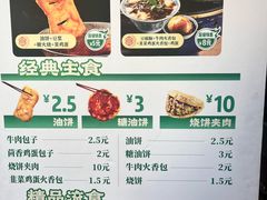 -紫光园(亦庄店)