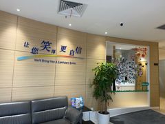 -瑞尔齿科(上海长风大悦城店)