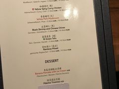 菜单-Hǎo Noodle & Tea