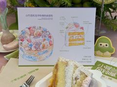 -小苍兰风铃草蛋糕甜品(沈阳店)