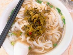 斋粉-妙又香云吞店