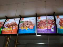 -杨记万里香炸肉(孟营店)