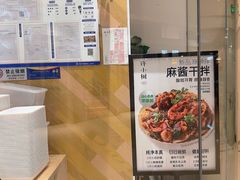 -许小树(国贸商城店)