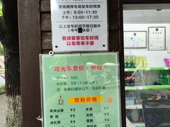 -杭州半山国家森林公园