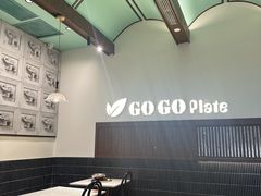 -GOGO Plate(成都太古里店)