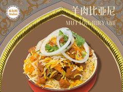 -木尔坦·Multan巴基斯坦清真餐厅halal(大智嘉园店)