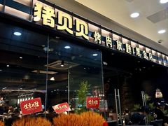 -万达广场(南昌红谷滩店)