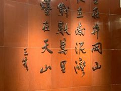 -三五九旅屯垦纪念馆