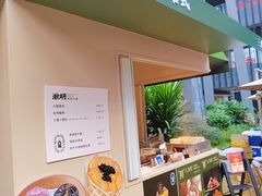 -OCT PARK欢乐时光