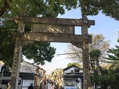 -绍兴书圣故里景区