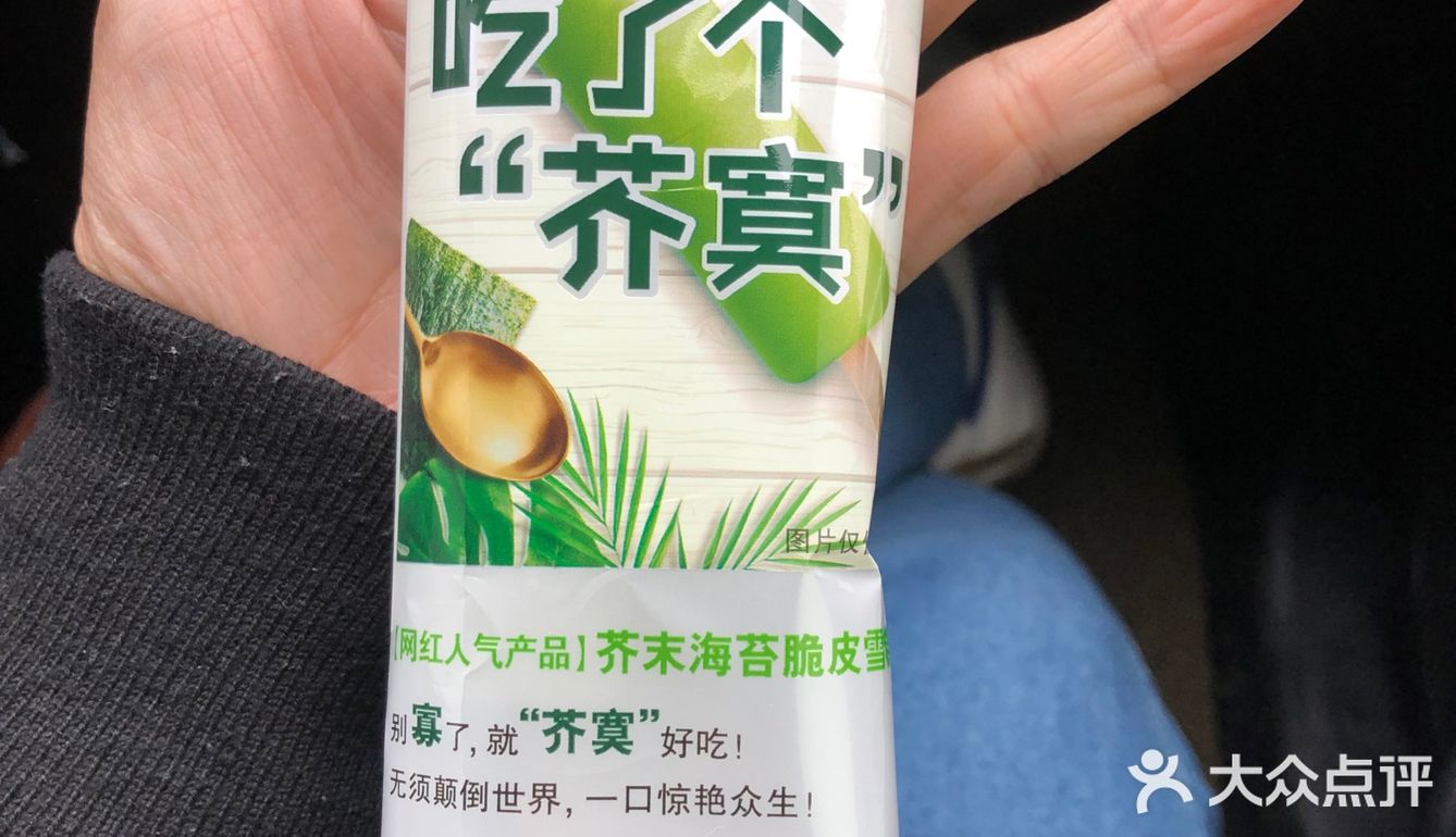 猎奇的心不能停！