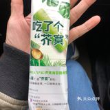 猎奇的心不能停！