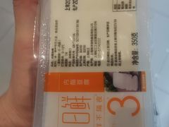 -盒马鲜生(金桥国际广场店)