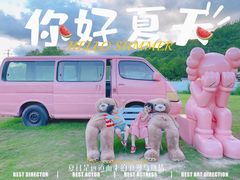 -水底山庄园温泉