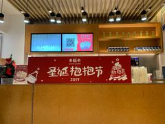 -卡旺卡(黄山银街店)