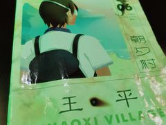 -ELEVEN桌游剧本杀轰趴馆(三里屯店)