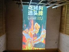 -一品诚记烤肉·甄选店(中南路店)