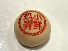 -三利音·玖弄小鲜(浦东嘉里城店)