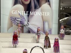 -GENTLE MONSTER (上海HAUS NOWHERE店 )