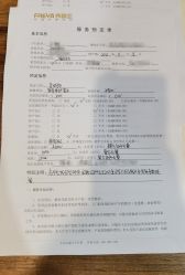 -弗蕾亚·和月月子调理院(东湖店)