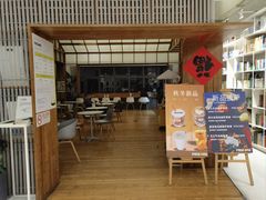 -PAGEONE(北京坊店)