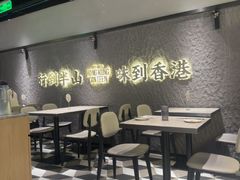 -留半山·香港食堂(啦啦宝都店)