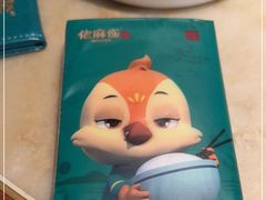 -佬麻雀·新湘菜(东方宝泰店)