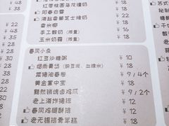 菜单-十面春风·江南面馆(崇宁路店)