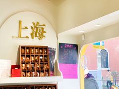 -LADY FAFA(巨鹿路陕西南路路口店)