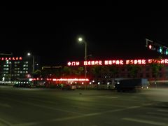 -万达广场(芜湖镜湖店)