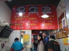 -花市豌杂面(民生路店)