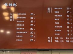 -常鲜德乐购迎桂馒头店(麻巷公寓店)