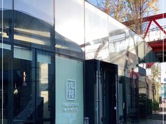 -几荷·恰似故人来(秀水广场店)